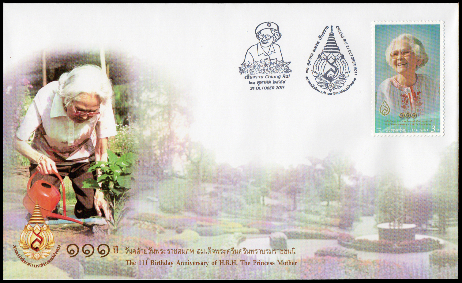 ซองวันแรกจำหน่าย 111 ปี (ซองพิเศษ 6 ซอง) วันคล้ายวันพระราชสมภพสมเด็จพระศรีนครินทราบรมราชชนนี 2554