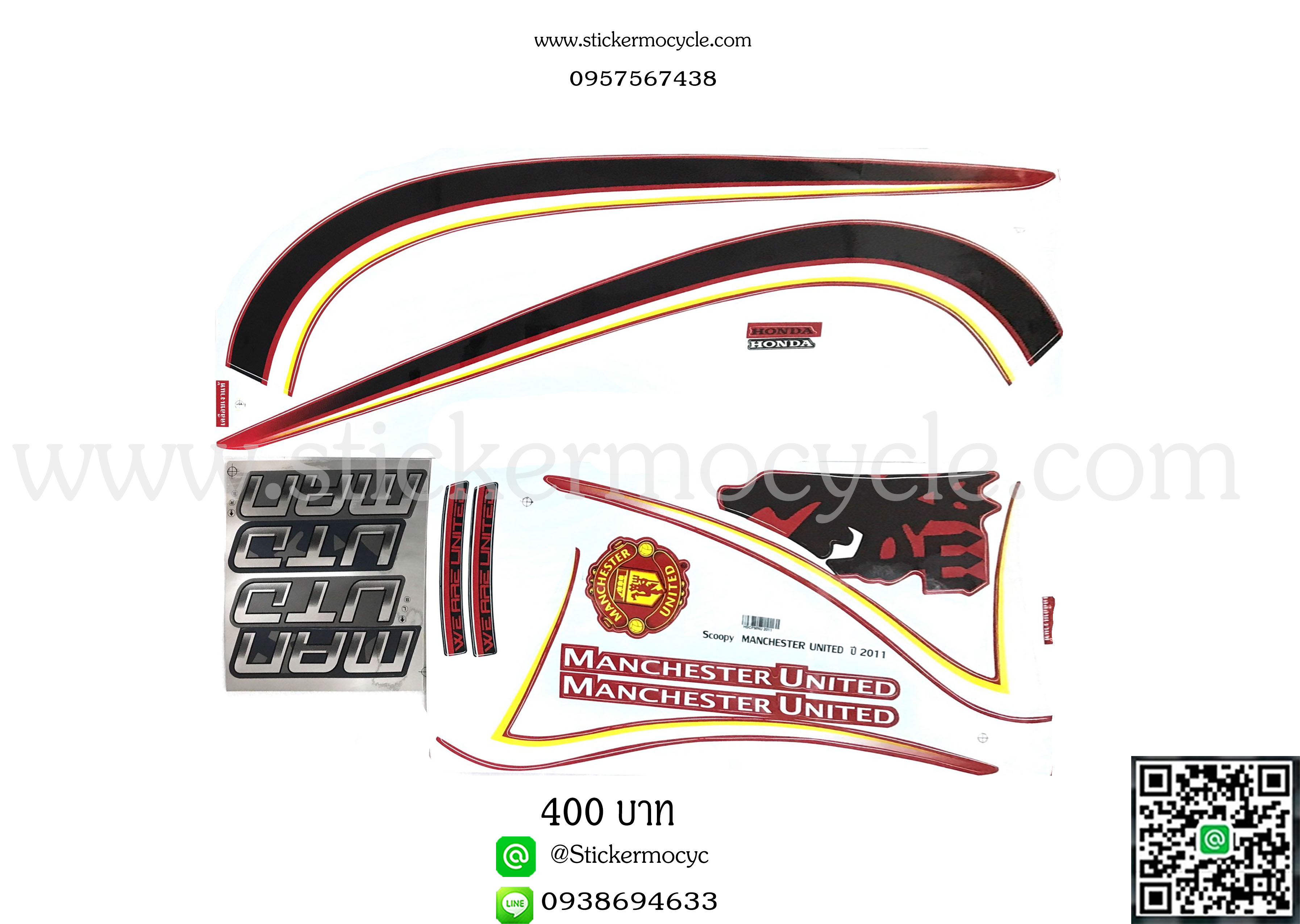 Sticker HONDA SCOOPY I ปี2011 รุ่น1 Manchester United (เคลือบเงาแท้) สติ๊กเกอร์ ติดรถมอเตอร์ไซค์ ฮอนด้า สกู๊ปปี้ ไอ