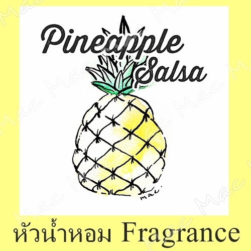 PINEAPPLE SALSA หัวน้ำหอม สับปะรด ซัลซ่า