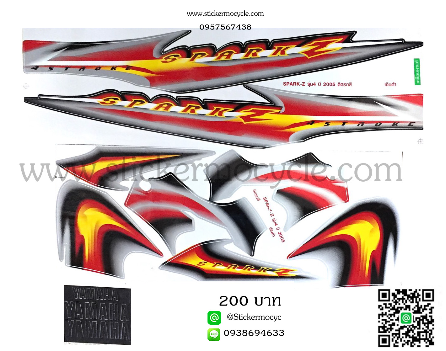 Sticker YAMAHA SPARK Z ปี 2005 รุ่น 4 ติดรถสี เงิน ดำ (เคลือบเงา) สติ๊กเกอร์ติดรถ ยามาฮ่า สปาร์ค