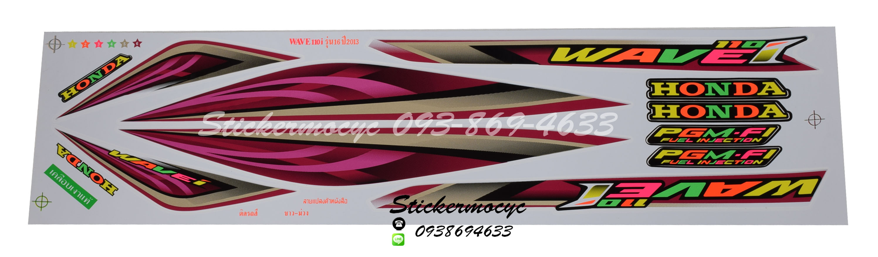 Sticker HONDA Wave 110i ปี2013 รุ่น 16 ติดรถสี ขาว ม่วง (เคลือบเงา) สติ๊กเกอร์ ติดรถมอเตอร์ไซค์ ฮอนด้า เวฟ