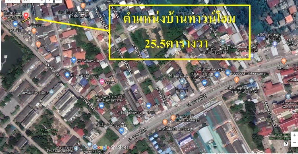 ขายบ้านทาวน์โฮม 2 ชั้นราคาถูกที่สุด อ.เมืองนครสวรรค์ห่างจากสถานีตำรวจภูธร500เมตร ใกล้ศาลากลาง722เมตรการเดินทางสะดวกสบายเหมาะแก่การพักอาศัย