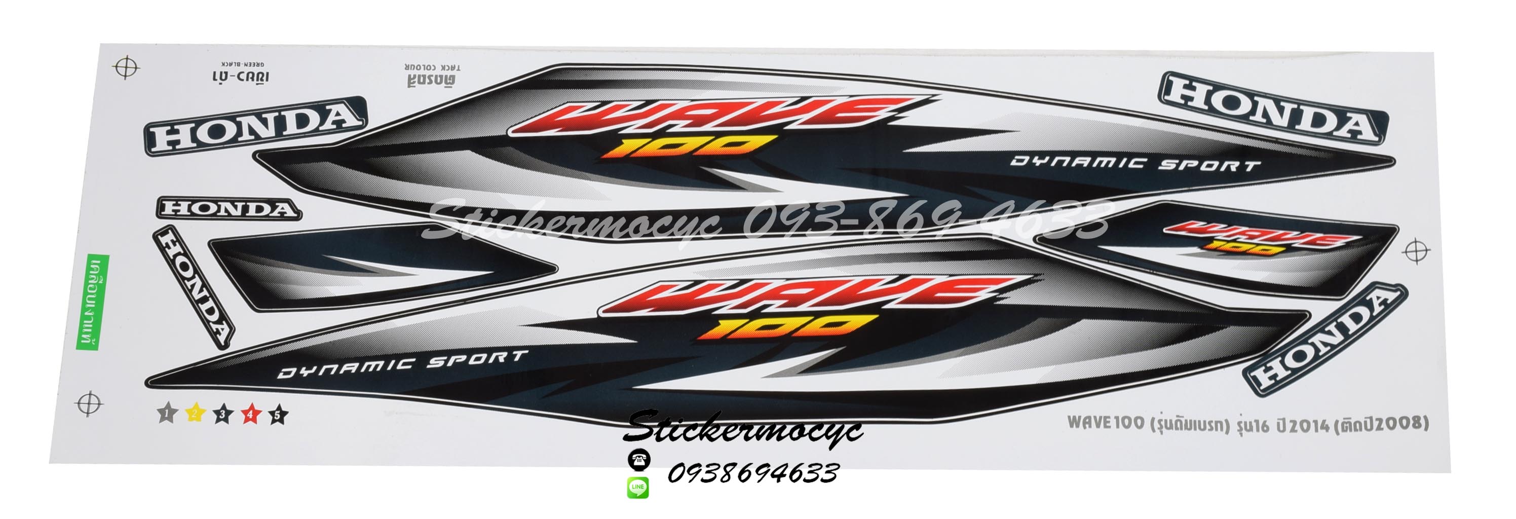 Sticker HONDA Wave 100 ปี2014 รุ่น16 ติดรถสีเขียว ดำ(เคลือบเงาแท้) สติ๊กเกอร์ ติดรถมอเตอร์ไซค์ ฮอนด้า เวฟ