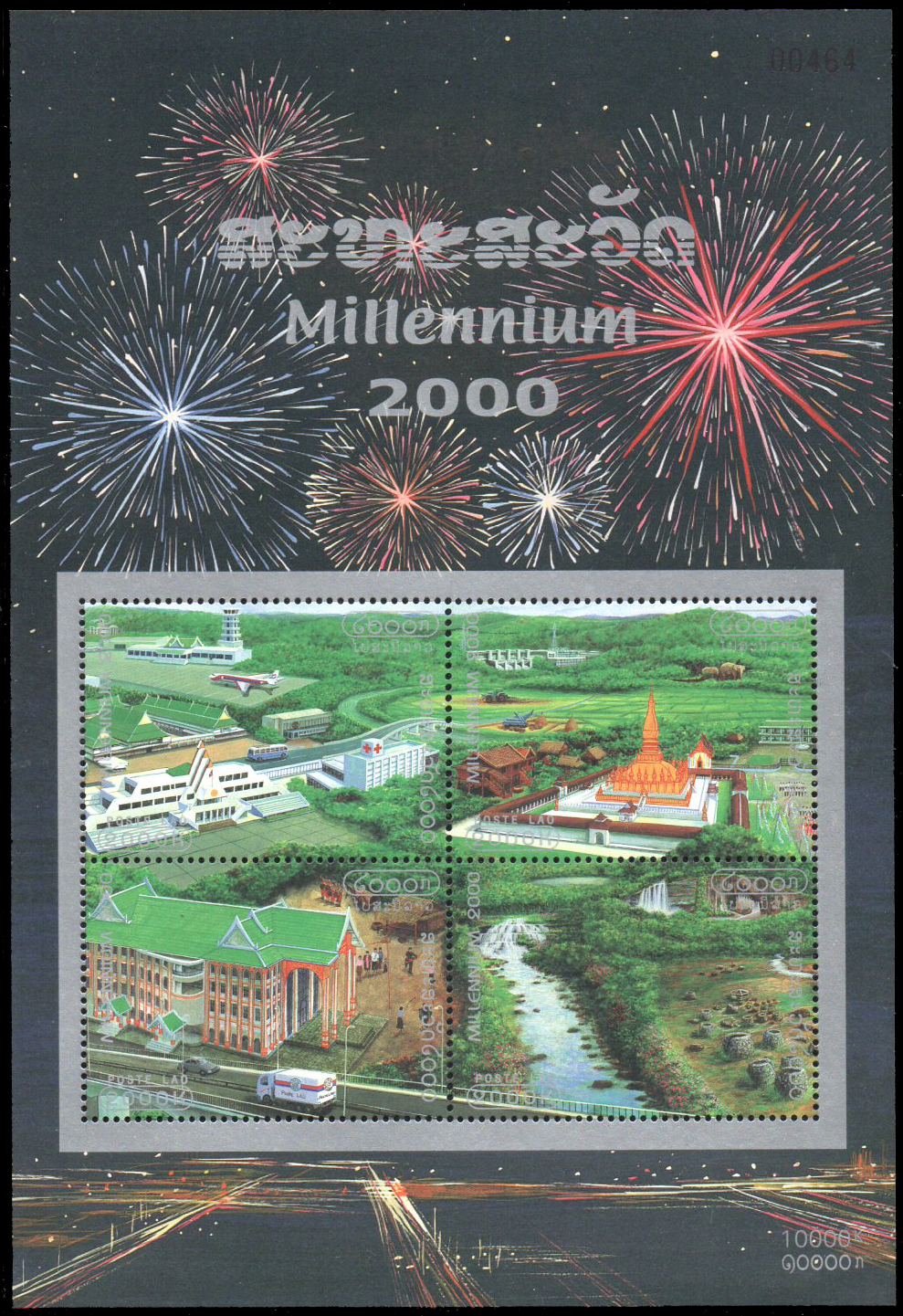 (แบบปรุ + ไม่ปรุ) Millennium 2000