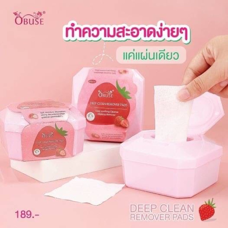 DEEP CLEAN REMOVER PADS Ob-1393 #60 pad แผ่นเช็ดทำความสะอาดเครื่องสำอางค์