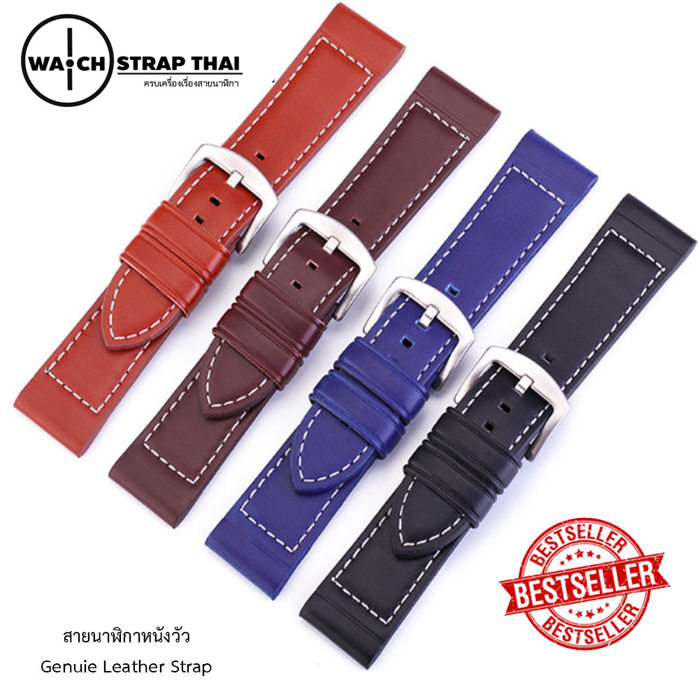 สายนาฬิกา สายนาฬิกาหนังวัว SET06 Leather Strap สีน้ำตาลเข้ม Dark Brown Leather Watch Strap 20,22 mm
