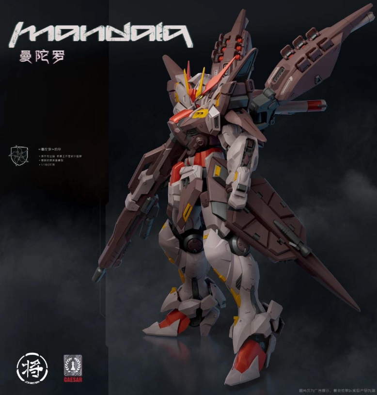 1/100 Mandala [Jiang Zuo She]**ทักเเชทก่อนกดคำสั่งซื้อนะครับ***