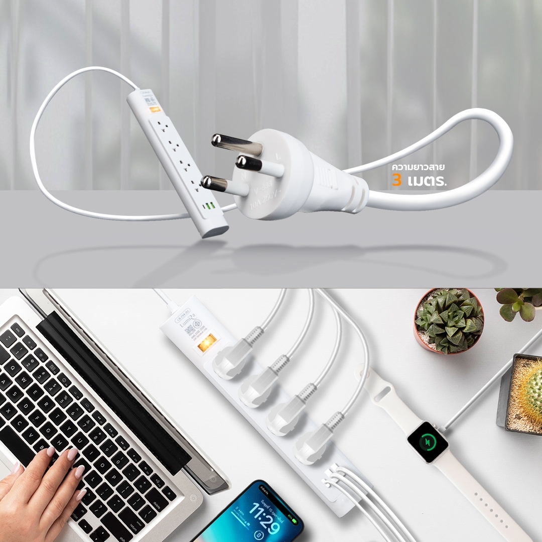 LUMIRA LS-704-2USB / 3M. LUMIRA ปลั๊กไฟ1สวิทย์ 4เต้าเสียบ 2 USB+1TYPE-C PG-LR-03-L704