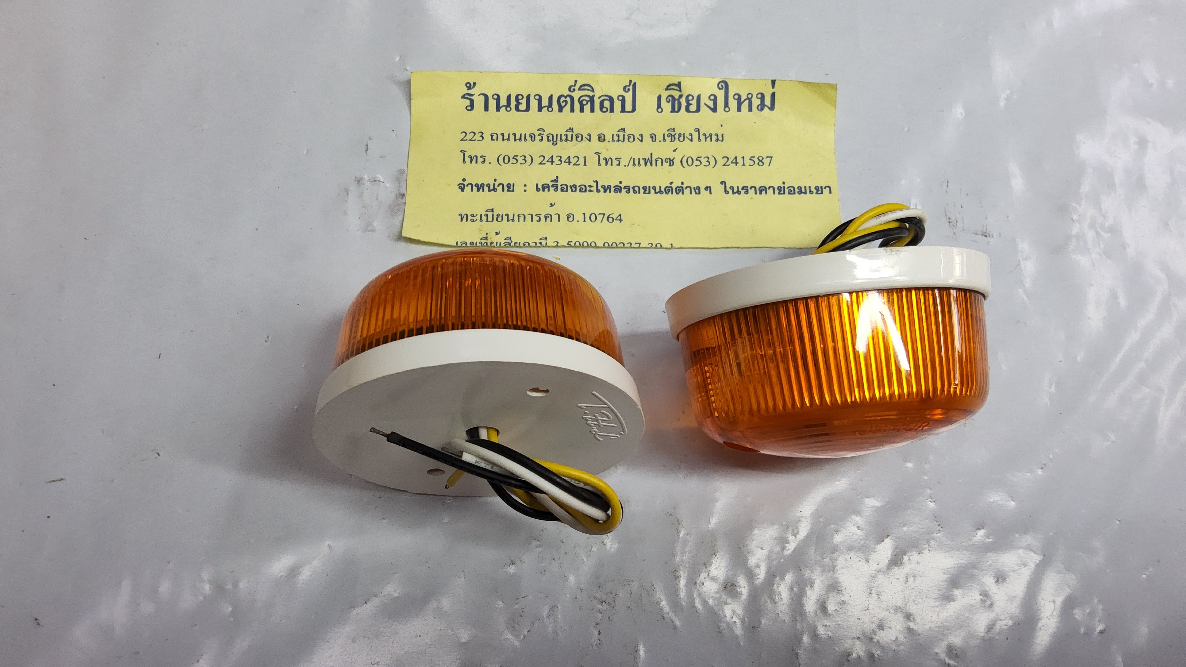 ไฟสต๊อป Stop ไฟราวข้าง LED ไฟสัญญาณ กลม 5.6 ซม. 12V ด้านขวา ซ้าย สี ส้ม เหลือง ไม่มีขา