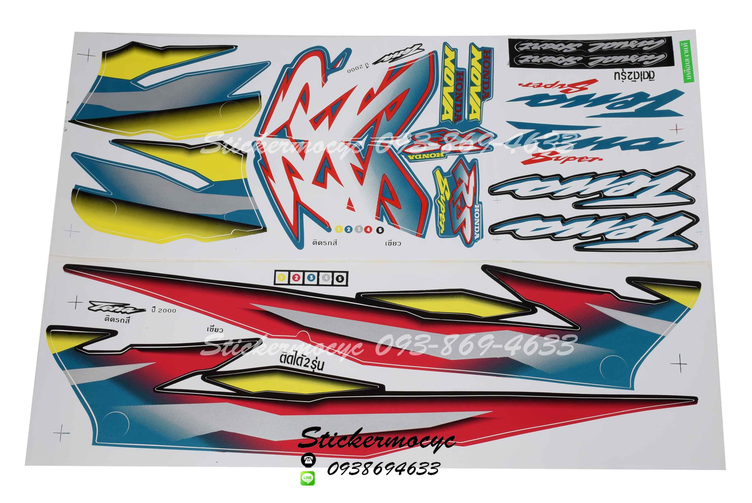 Sticker HONDA TENA ปี2000 RS Super Sticker ติดรถสี เขียว(เคลือบเงาแท้) สติ๊กเกอร์ ติดรถมอเตอร์ไซค์ ฮอนด้า โนวา