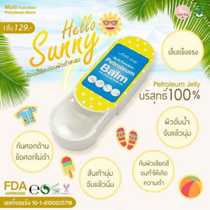 ที่ไหนขายปิโตรเลียมบาล์มขายส่ง ขายปิโตรเลียมบาล์มขายส่ง หาซื้อใช้ปิโตรเลียมบาล์มขายส่ง อยากใช้ปิโตรเลียมบาล์มขายส่ง