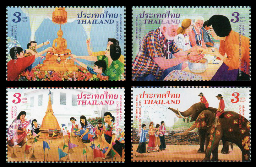 แสตมป์ชุดเทศกาลสงกรานต์ 2558