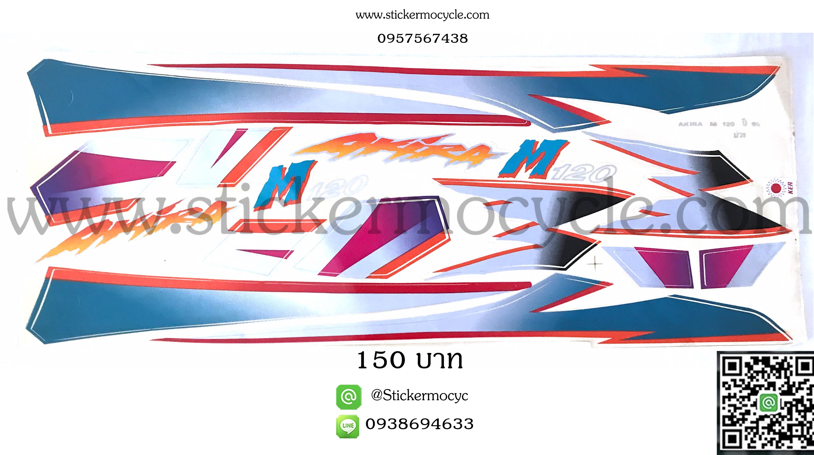 Sticker Suzuki Akira ปี1995 ติดรถสี ม่วง (เคลือบเงาแท้) สติ๊กเกอร์ ติดรถมอเตอร์ไซค์ ซูซูกิ อากีร่า