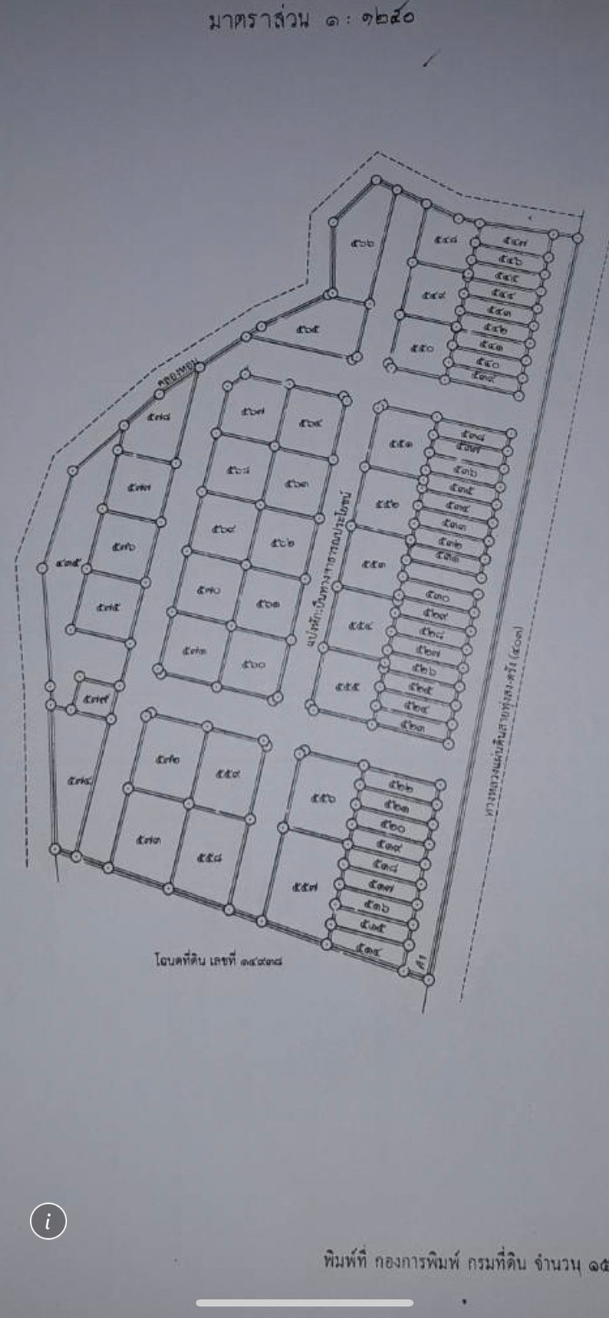 ขายที่ดินถมแล้วติดถนนใหญ่ 4 เลน มีระบบน้ำประปา หม้อแปลงไฟฟ้าแรงสูงพร้อม สามารถดำเนินการทำโครงการบ้านเดี่ยวขนาด 60ถึง70 ตารางวาได้ประมาณ35หลัง ขนาด7.5ไร่ ตำบลที่วัง อำเภอทุ่งสงจังหวัดนครศรีธรรมราช