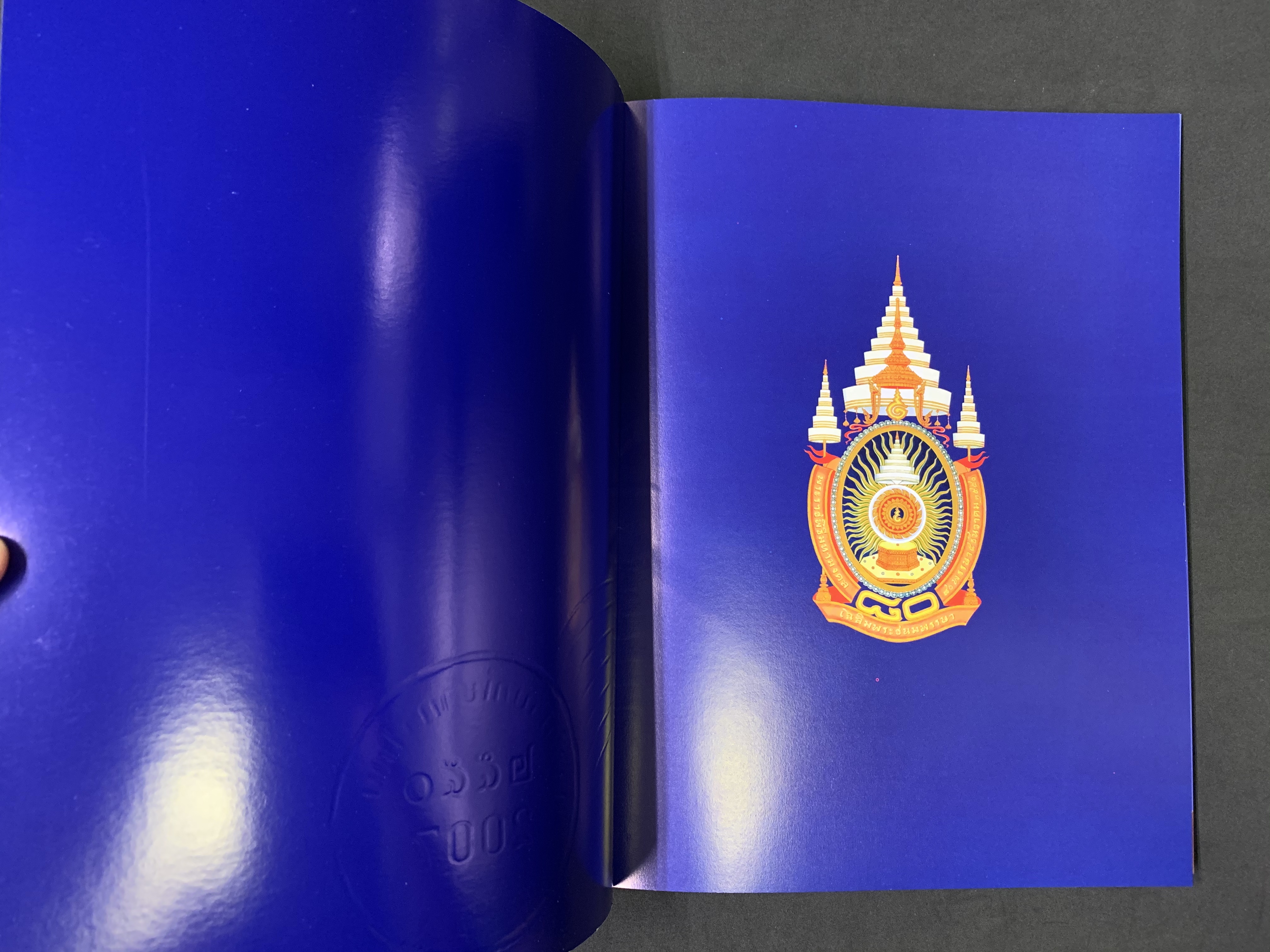 สมุดตราไปรษณียากรไทยประจำปี 2550