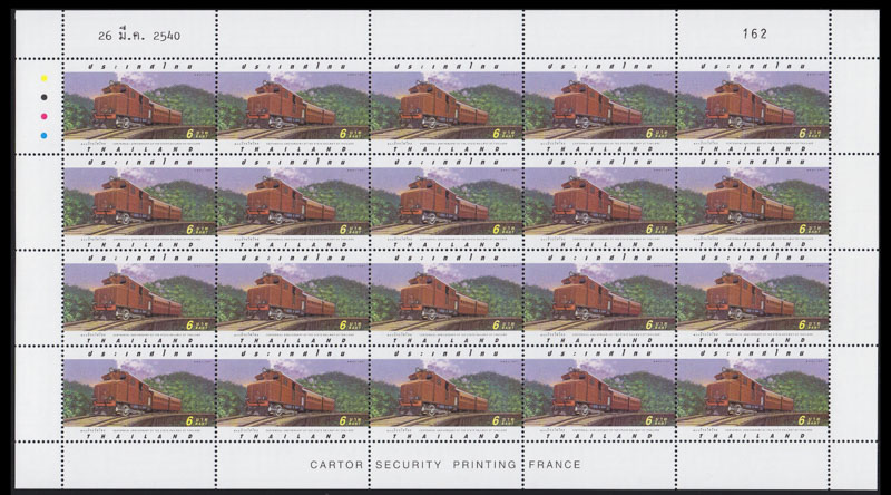 แสตมป์ 100 ปี รถไฟไทย (ชุด 3) (เต็มแผ่น)