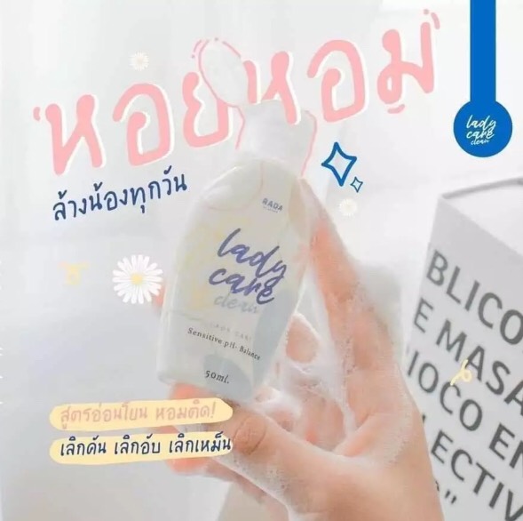 Rada Lady Care Clean 50ml