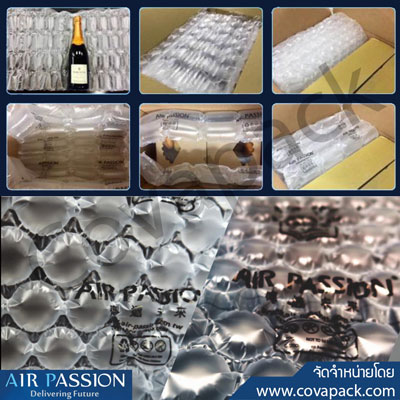 Air Passion - 1 (เครื่องมือสอง)