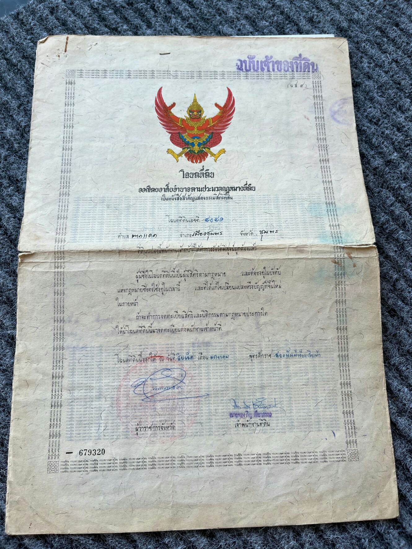 ขาย/ให้เช่าที่ดินผ่านเจ้าของโดยตรง ติดถนนเมืองชุมพร7ใกล้เซเว่นสาขา ชุมชนตากแดด อำเภอเมืองชุมพร จังหวัดชุมพร 2 ไร่ 1งาน 55.3 ตารางวาเหมาะทำธุรกิจบรรยากาศดีการเดินทางสะดวก