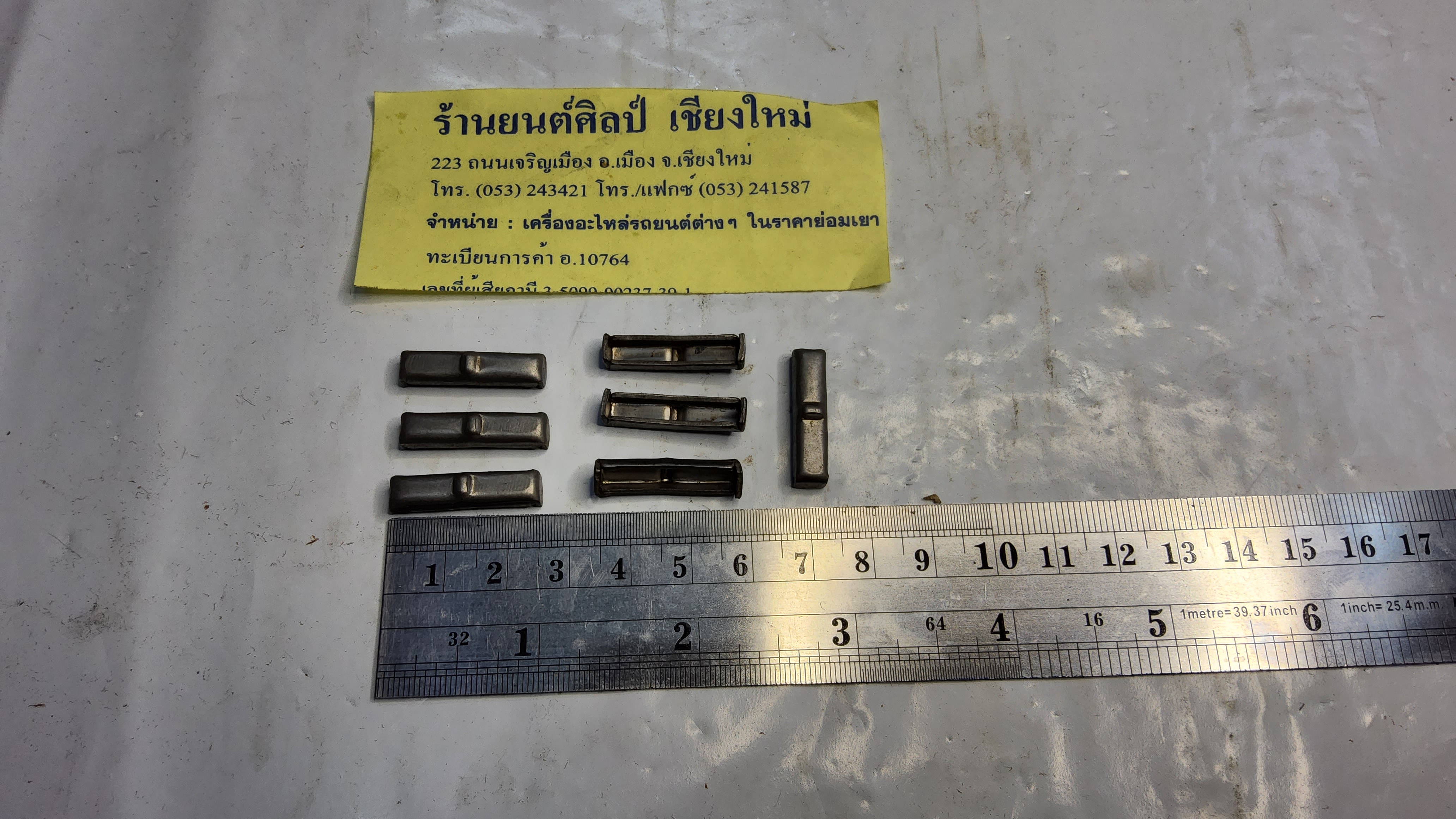 ตัวหนอน เพืองทองเหลืองเกียร Jeep จี๊ป CJ 5 CJ6 จิ๊ปเล็ก วินลี่ อันละ