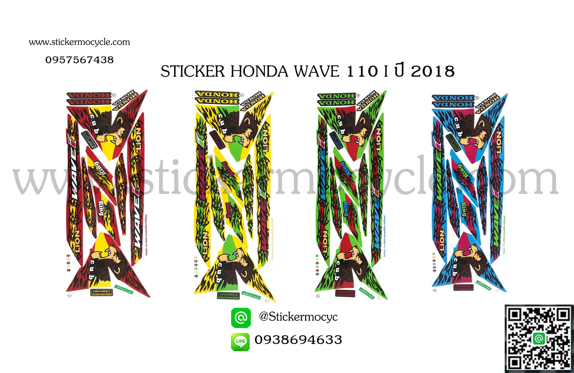 Sticker HONDA Wave 110i ปี2018 (ลายการ์ตูน) ติดรถได้ทุกสี สติ๊กเกอร์ ติดรถมอเตอร์ไซค์ ฮอนด้า เวฟ