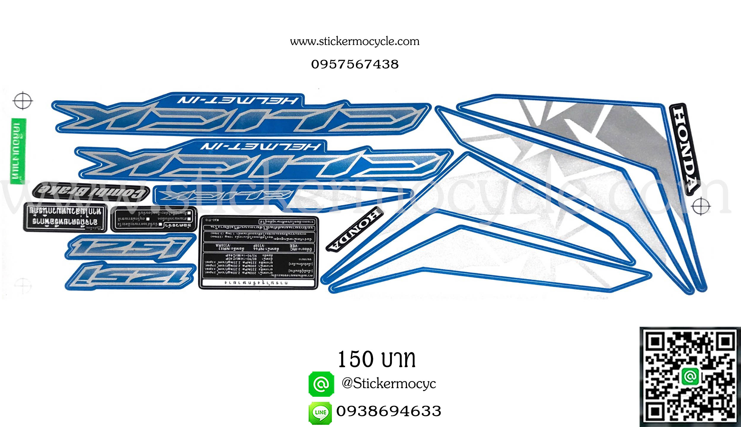 Sticker HONDA CLICK 125 i ปี 2017 รุ่น18 ติดสี น้ำเงิน ล้อซี่ลวด (เคลือบเงา) สติ๊กเกอร์ ติดรถมอเตอร์ไซค์ ฮอนด้า คลิ๊ก ไอ