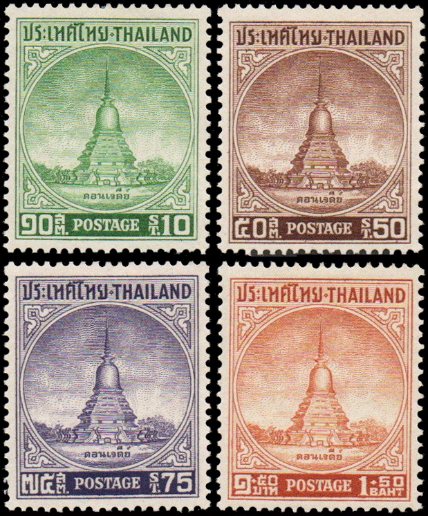 แสตมป์ชุดดอนเจดีย์