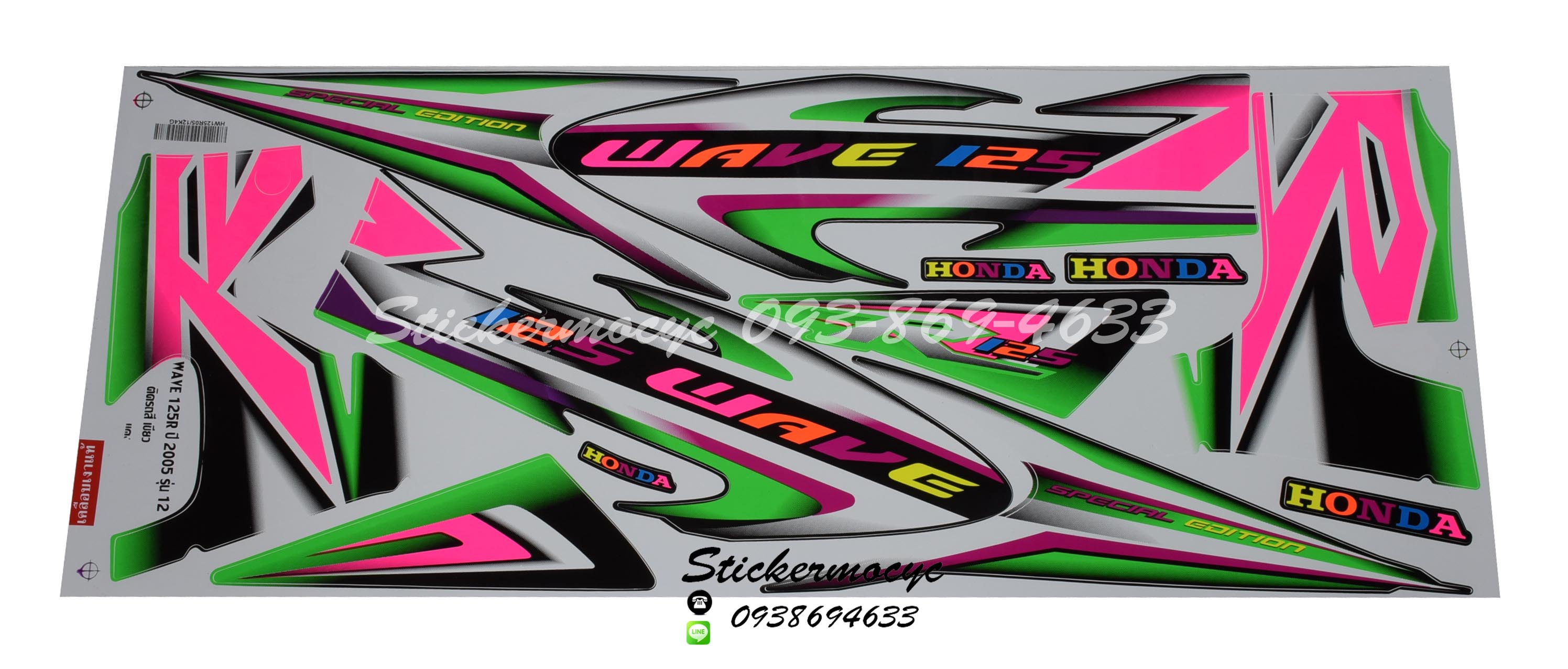 Sticker HONDA WAVE 125R ปี 2005 รุ่น12 สะท้อนแสง ติดรถสีเขียว(เคลือบเงาแท้) สติ๊กเกอร์ ติดรถมอเตอร์ไซค์ ฮอนด้าเวฟ