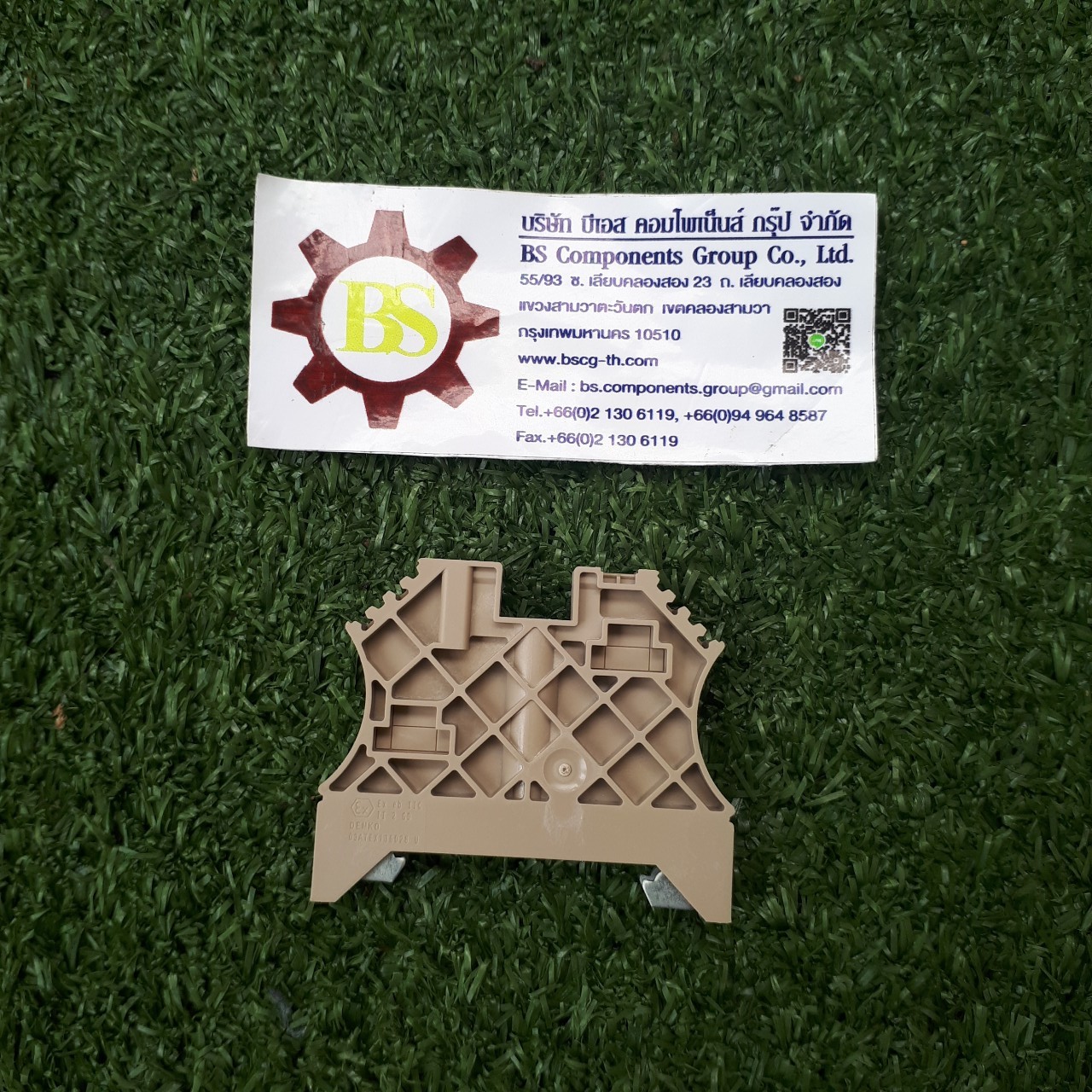 Weidmuller : Stopper WEW 35/2 (106120)