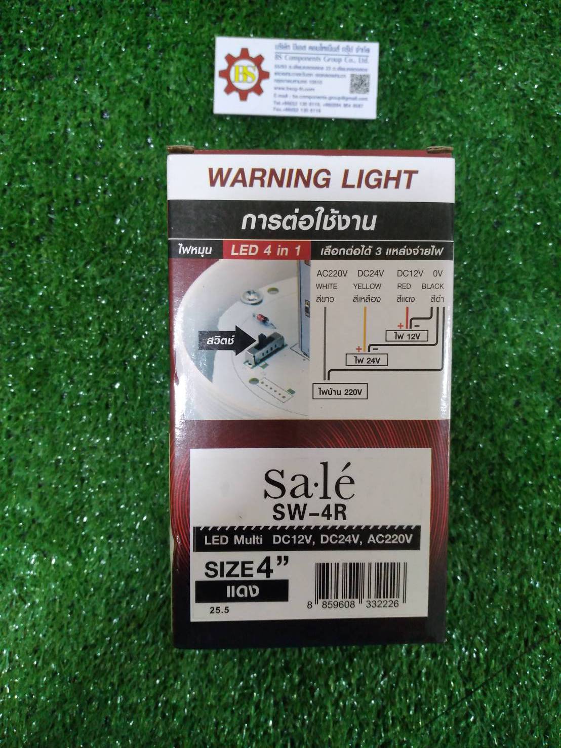 Sa.le : ไฟหมุน SW-4R 4" LED multi 12V,24V,220V Red (PCB)