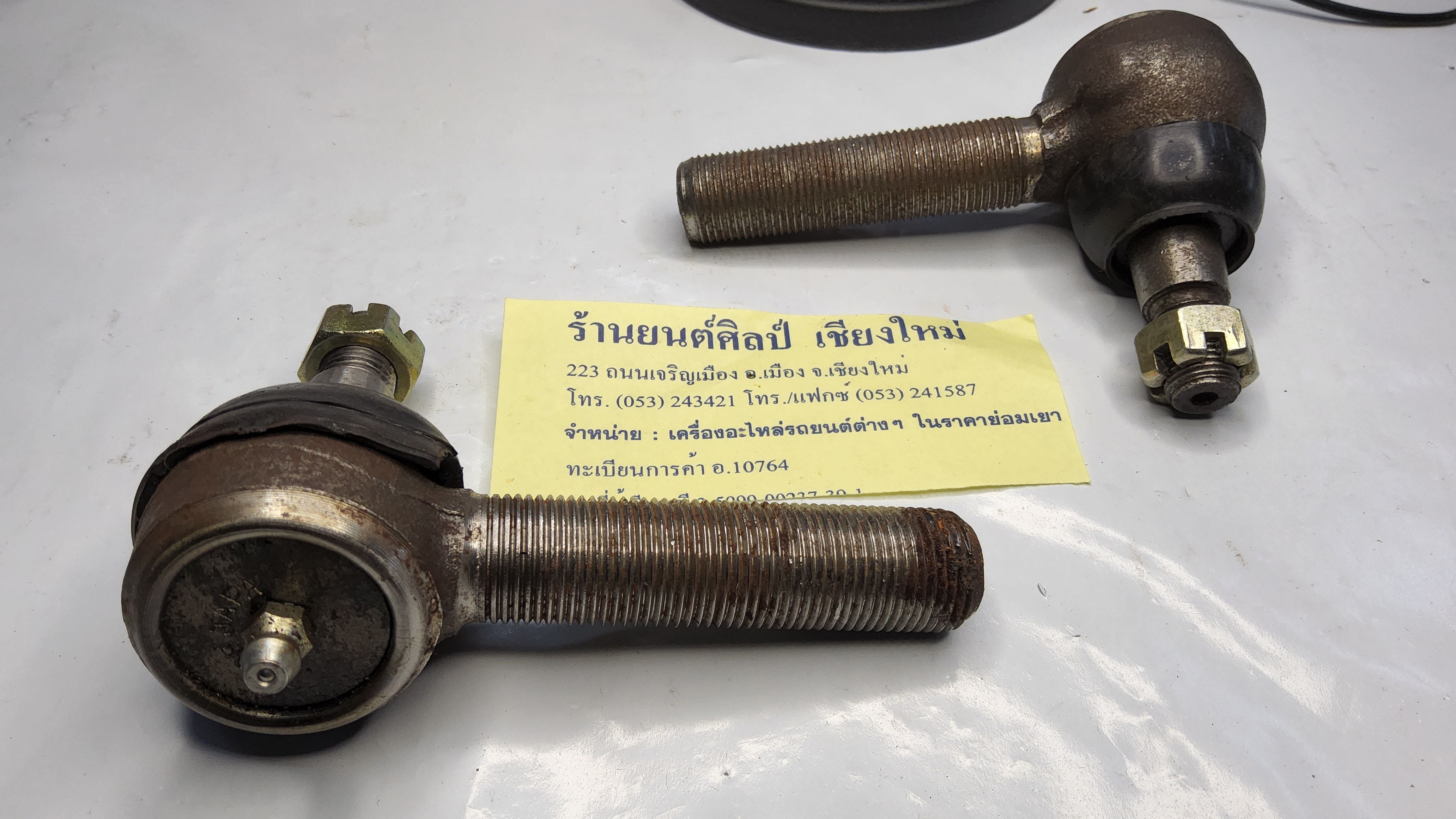 ลูกหมากคันชัก คู่สั้น พวงมาลัย ซ้าย / ขวา รถจี๊ป จี๊ปเล็ก CJ5 CJ6 CJ7 WILL JEEP