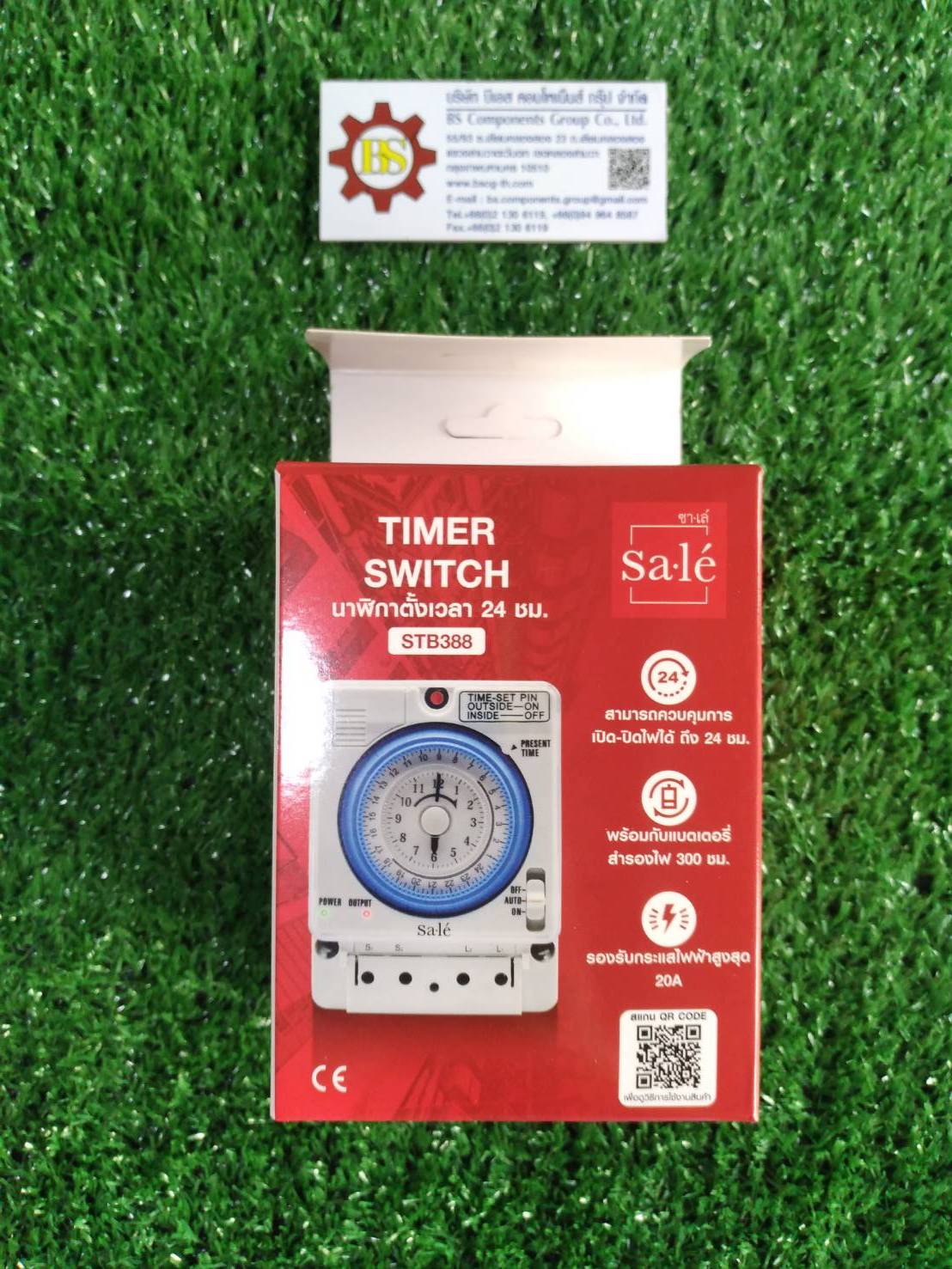 Sale : Timer Switch 24 Hr : 220V (พร้อมแบต) STB388-220