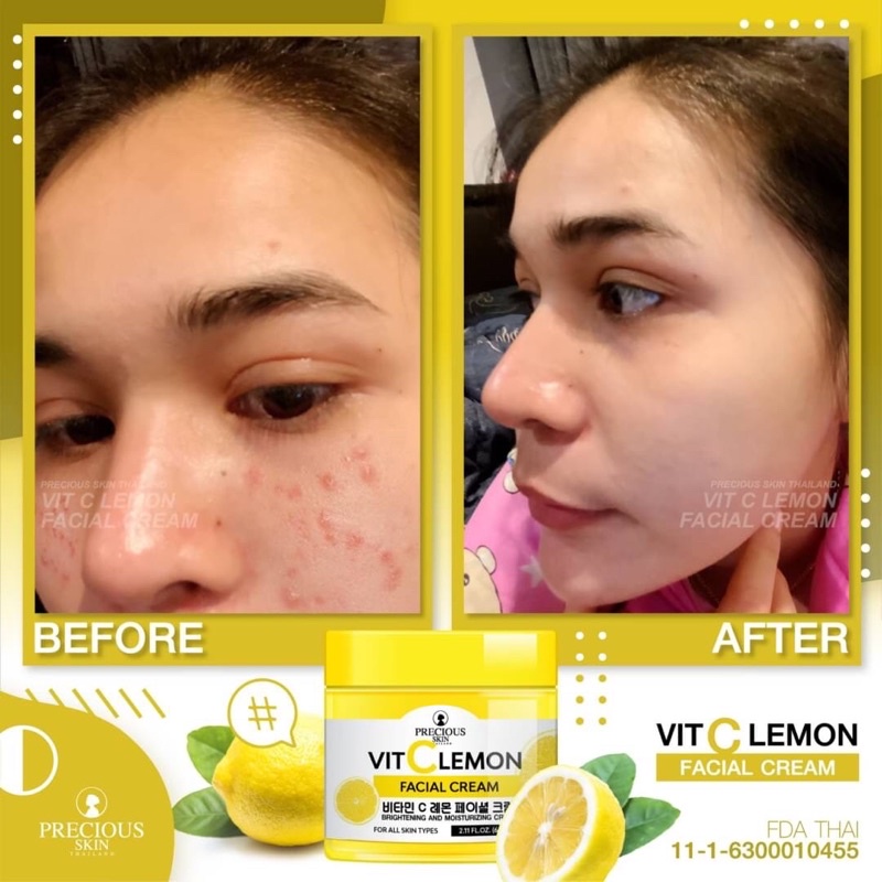 VIT C LEMON FACIAL CREAM 60 g ครีมทาหน้า วิตซีเลมอน ครีมวิตซี ครีมเลมอน