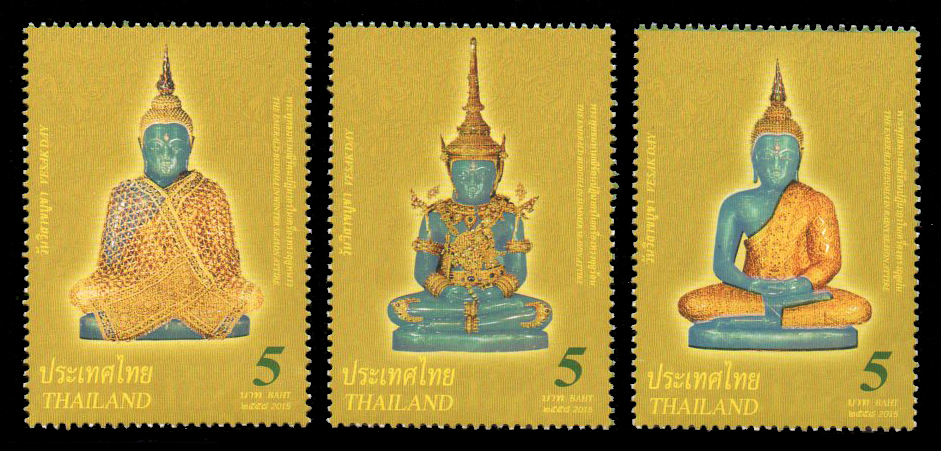 แสตมป์วันวิสาขบูชา 2558