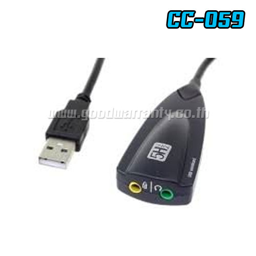 CC059 USB TO SOUND 5H STEEL 7.1+MIC US-GO-MI-CC059