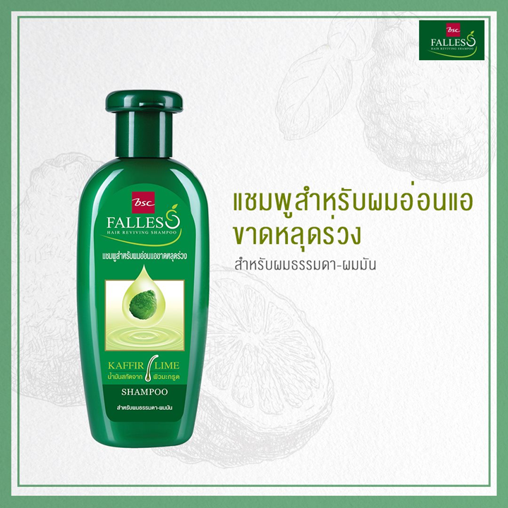 Falles Hair Reviving Shampoo 180ml แชมพูสำหรับผมธรรมดา-ผมมัน