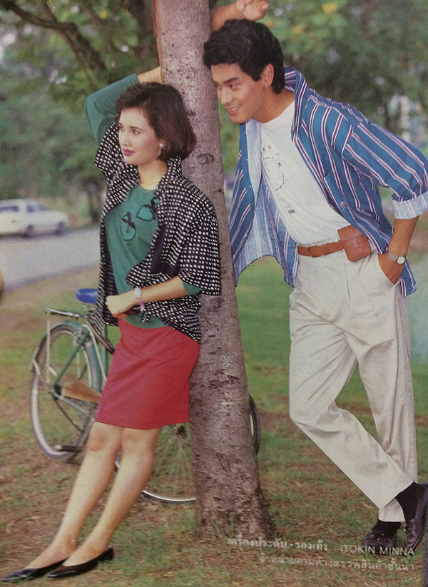 กุลสตรี ปีที่ 18 ฉบับที่ 415 ปักษ์แรก พฤษภาคม 2531 (ภรณ์ทิพย์ นาคหิรันญกนก)