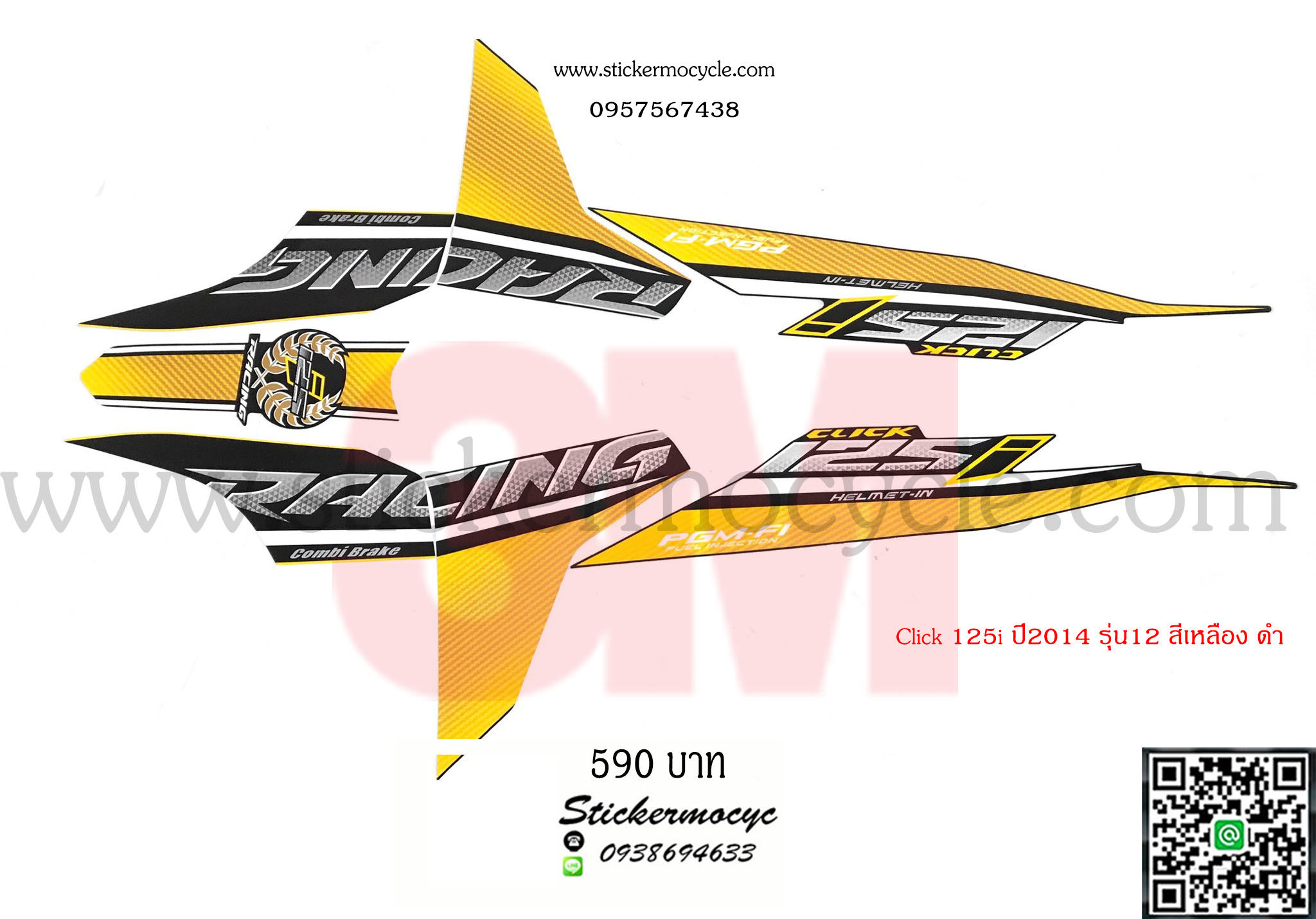 Sticker 3M HONDA Click 125 i ปี 2014 รุ่น 12 ติดรถสี เหลือง ดำ (เคลือบเงา) สติ๊กเกอร์ 3 M แท้ สติ๊กเกอร์ติดมอไซค์ ฮอนด้า คลิก