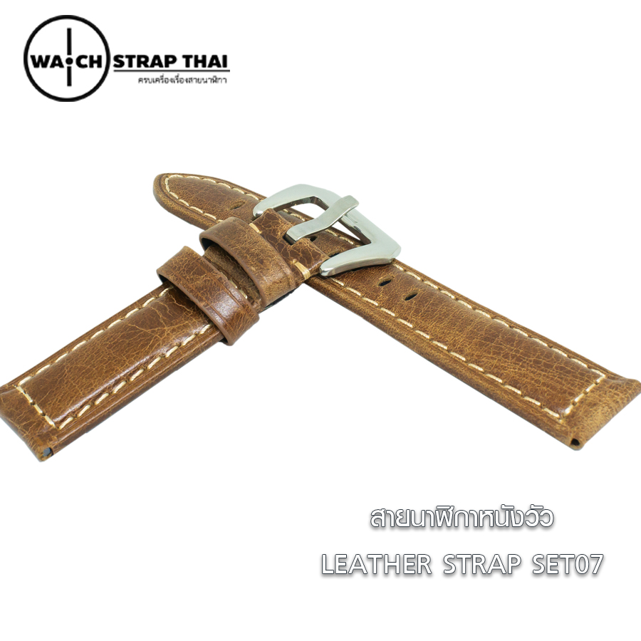 สายนาฬิกาหนังวัวแท้ SET07 สีน้ำตาล SET07 สำหรับโรเล็กซ์ For Rolex Leather Watch Strap ขนาด 20 , 22 mm