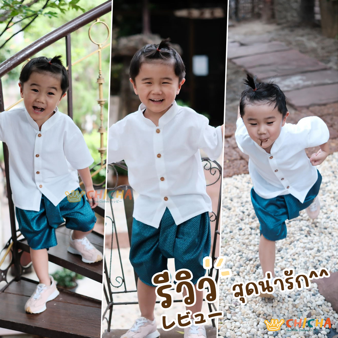 🎈 เสื้อผ้าฝ้ายเด็ก สีขาว รุ่น "ชมชอบ" 2-6 ขวบ❤️ ชาย หญิง เสื้อไทยเด็ก ชุดไทยเด็กอนุบาล LOOM