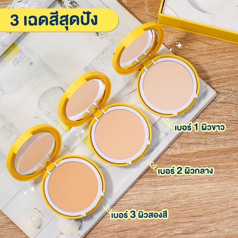 Mistine Gru Oil Control Perfect Powder Gen2 มิสทิน แป้งกรู เจน2 10 กรัม