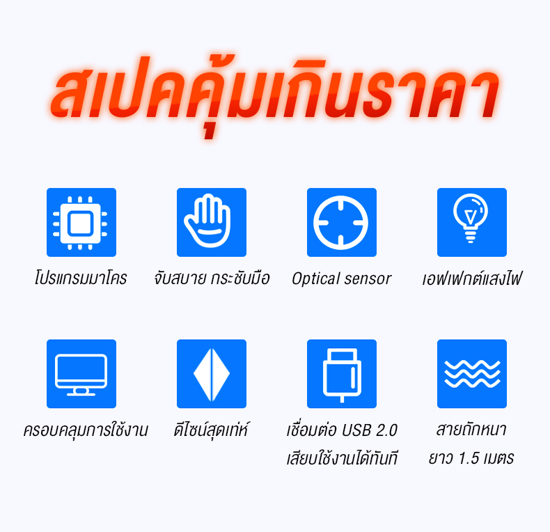 AULA S50 GAMING MOUSE SKU-03013