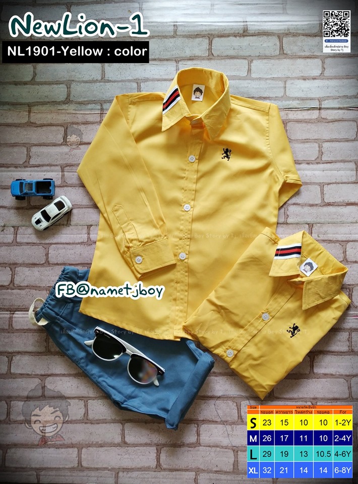 NL1901 สีเหลือง เสื้อเชิ้ต แขนยาวเด็ก ไซส์ L
