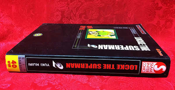 Locke The Superman เล่ม 2