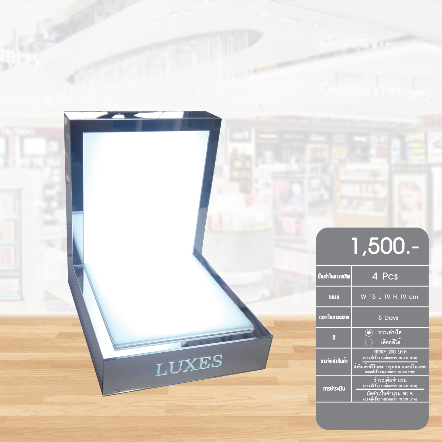 lightbox1