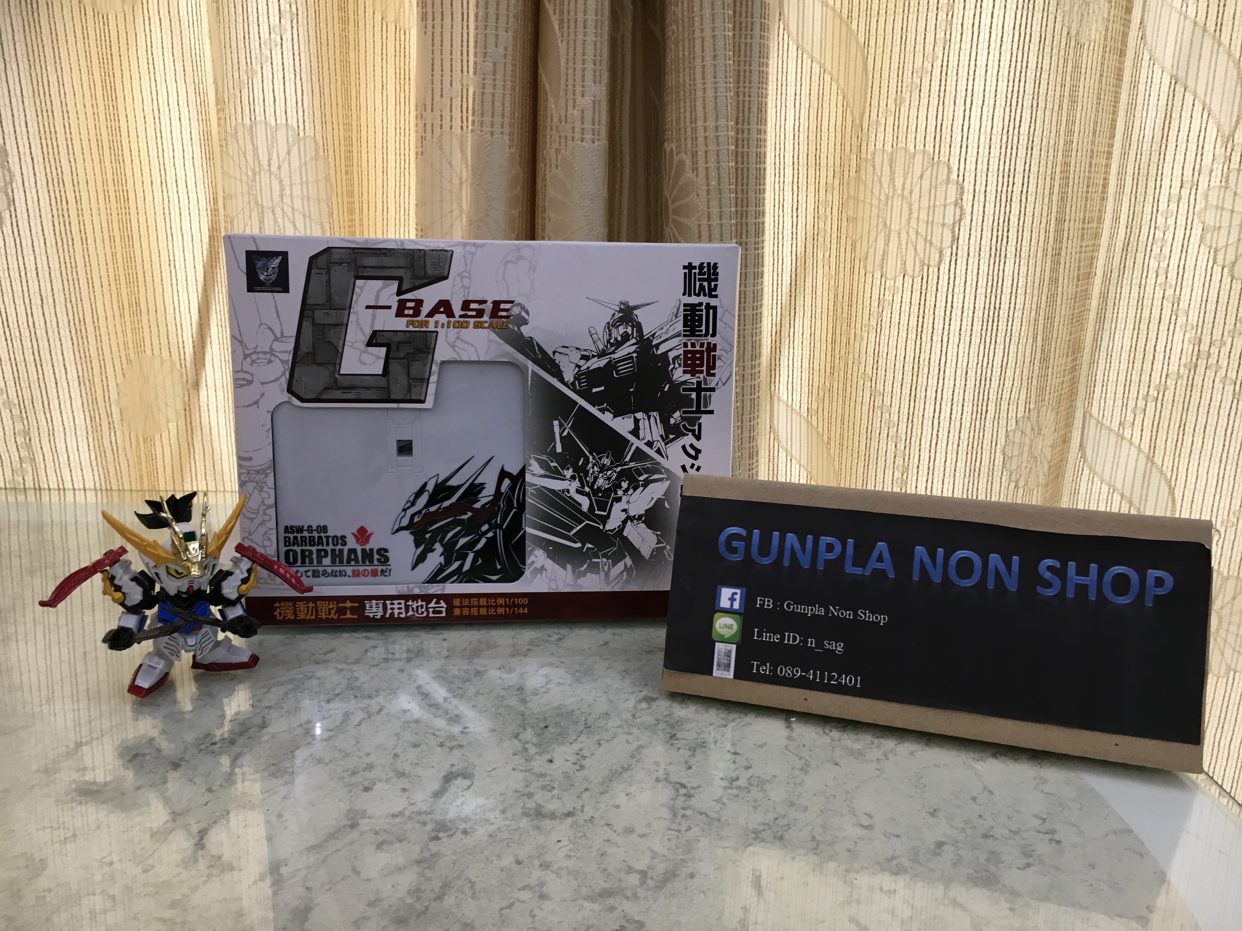 G-base Babatos Orphans Gundam