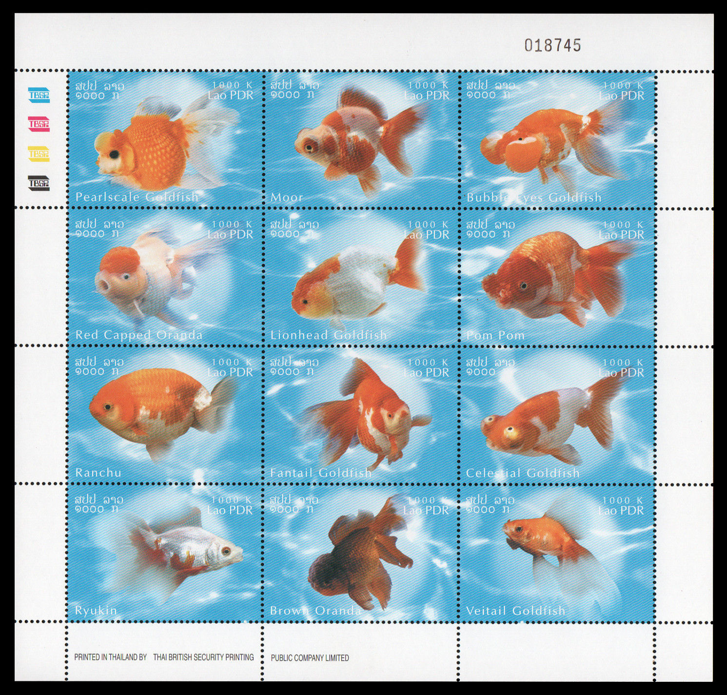 Goldfish 2002 (แบบปรุ)