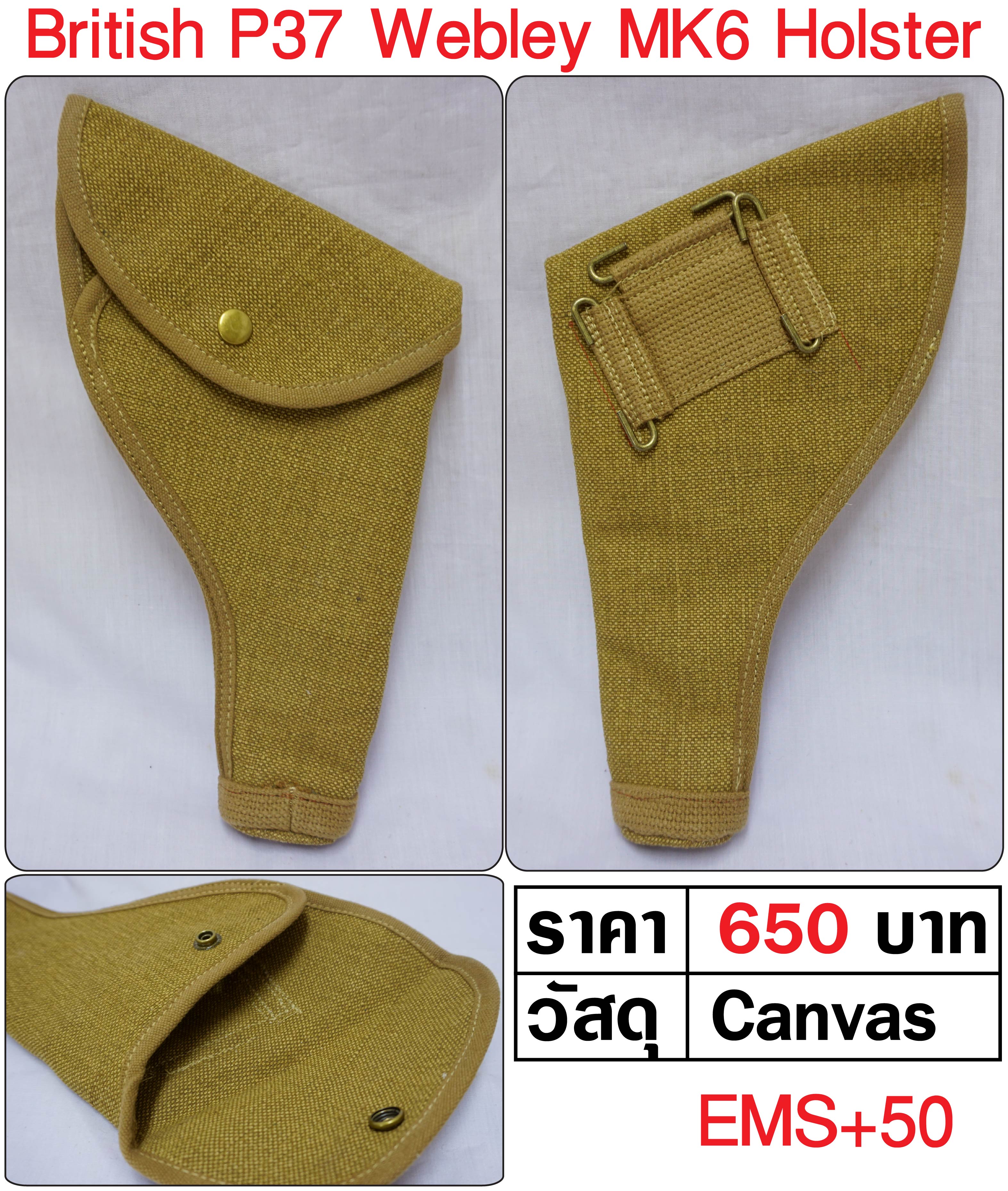 British Pistol Holster