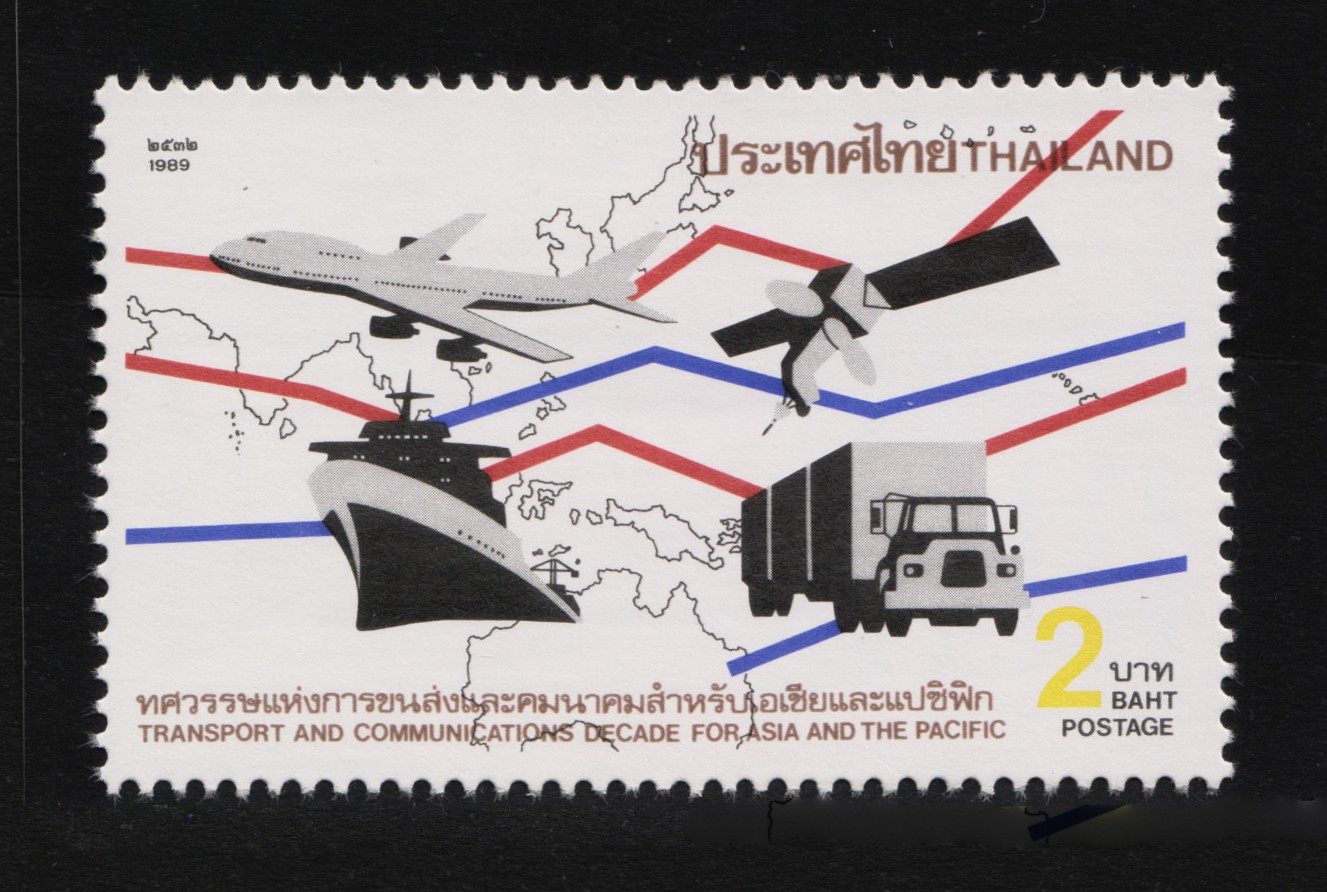 แสตมป์ทศวรรษแห่งการขนส่งและคมนาคมสำหรับเอเชียและแปซิฟิก