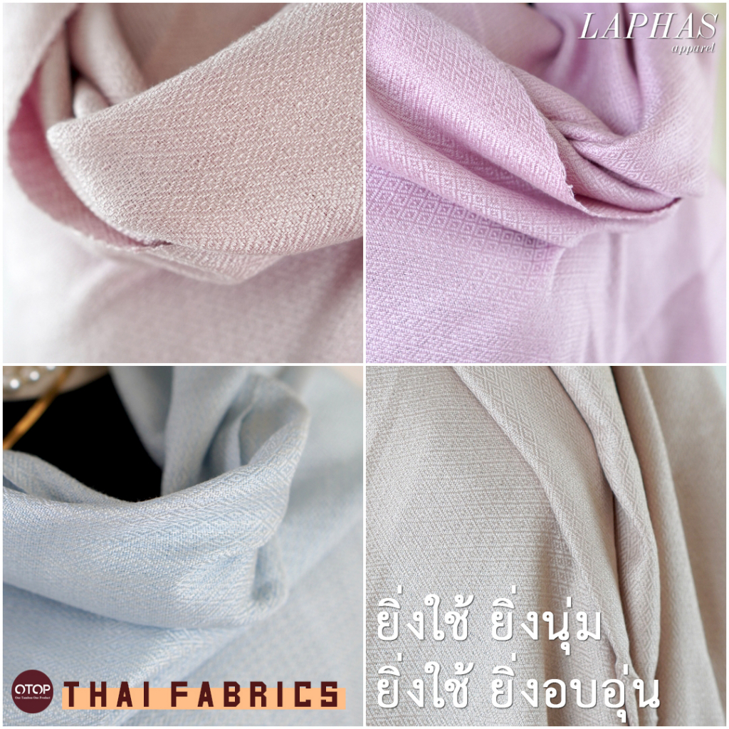 🌳 ผ้าคลุมไหลทอมือ (ไม่รวมกล่อง) ทอยกดอก 4 ตะกอ ผ้านุ่ม ผ้าพันคอ ของขวัญพรีเมียม 80x200 ซ.ม. LOOM